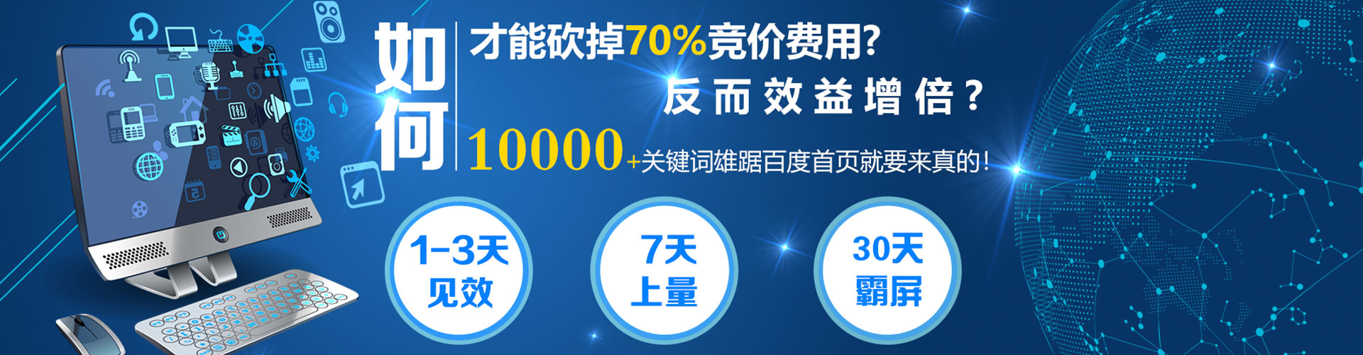 左云sem开户