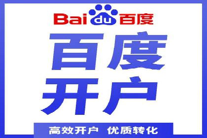 百度推广多少钱？看这些成功案例告诉你答案