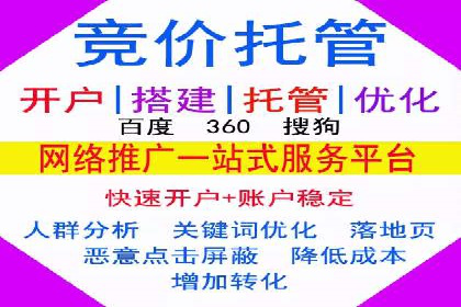 信息流广告竞价实战：案例分析及策略